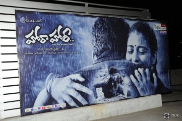 Hora Hori Movie Audio Launch